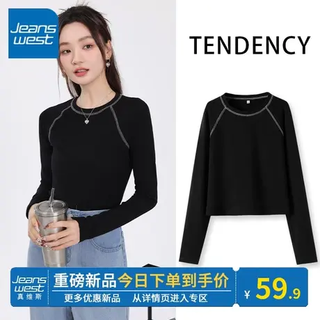 KV真维斯黑色长袖t恤女2024春秋新款时尚插肩袖设计修身显瘦上衣商品大图