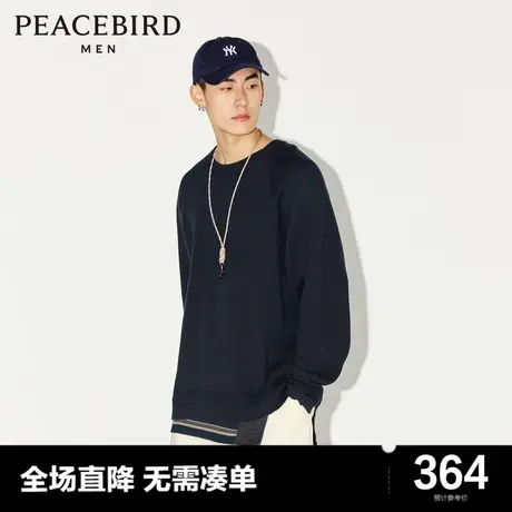 【潮流户外】太平鸟男装2023秋新款拼接毛套衫男士毛衣B2EBD3301图片