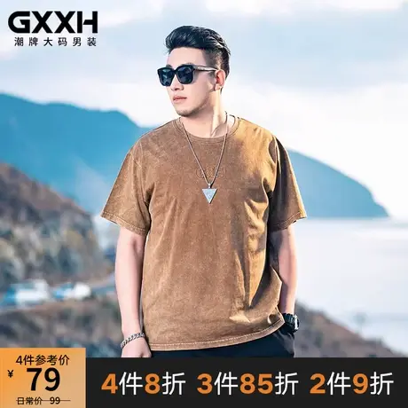 GxxH潮牌大码男装2023夏季个性新款加肥加大号胖子圆领洗水短袖商品大图