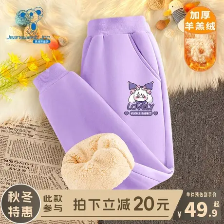 KX真维斯儿童加绒卫裤秋冬款女童加厚羊羔绒长裤女孩冬季保暖裤子商品大图