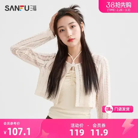 三福T恤2024新款早春韩系穿搭挂脖吊带披肩两件套上衣女装483796商品大图