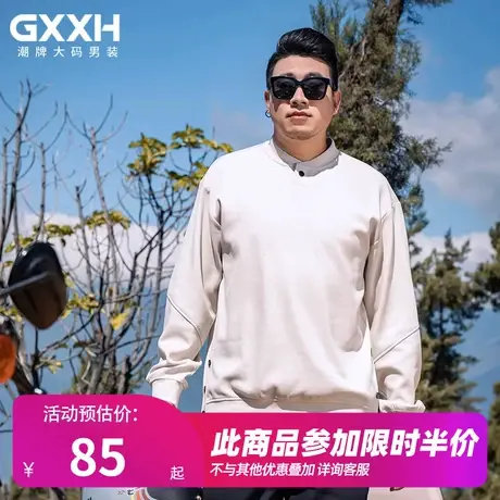 GxxH大码男装秋季男款长袖卫衣男潮牌高级感2023新款亨利领上衣商品大图
