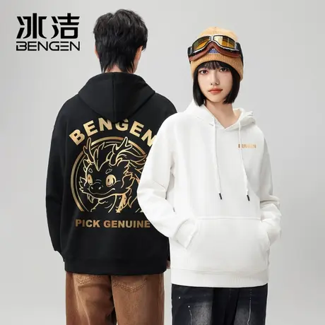 冰洁国潮连帽卫衣男春季2024新款男士带帽套头衫龙年大码黑色外套商品大图