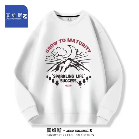 真维斯Z+圆领无帽白色卫衣男春秋季新款时尚潮流上衣百搭打底衫H图片