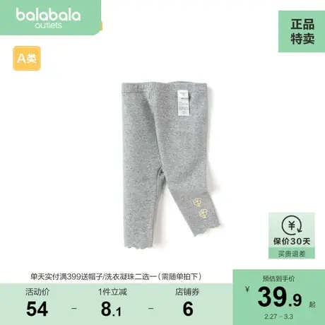 【商场同款】巴拉巴拉女童裤子宝宝打底裤秋装洋气时髦甜美可爱萌图片