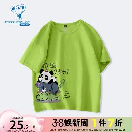 JU真维斯童装男童圆领短袖T恤儿童打底衫大中童潮酷上衣儿童衣服商品大图