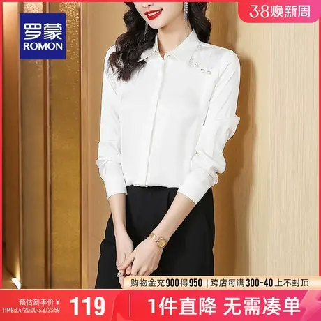 罗蒙女士商务休闲翻领长袖衬衫2024春季新款职业通勤工装百搭衬衣图片