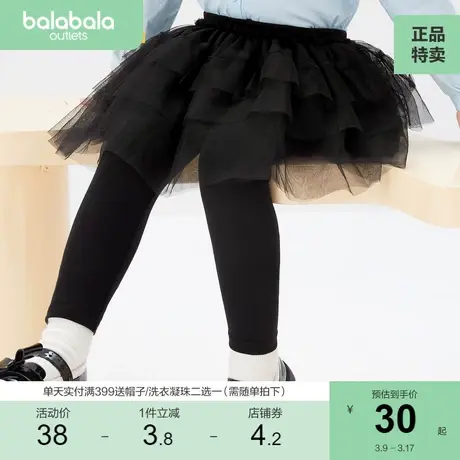 巴拉巴拉童装女童裙裤秋装儿童长裤宝宝裤子短裙黑色网纱洋气时尚商品大图