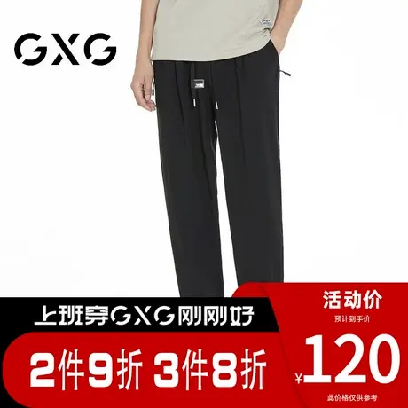 【新品】GXG男装 春季纯色百搭经典款男式休闲裤常直筒长裤商品大图