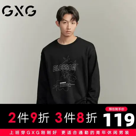 【新品】GXG23秋季新品时尚印花男款运动风休闲百搭圆领长袖卫衣商品大图