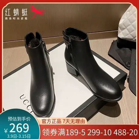 红蜻蜓女靴真皮2023冬季款短靴女圆头中粗跟加绒百搭时装单靴女鞋图片