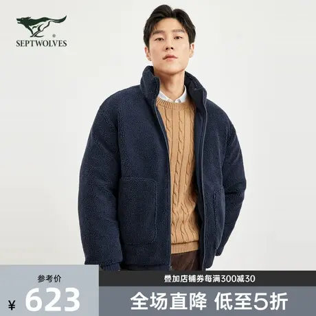 [双面穿]七匹狼立领羽绒服男士冬季新款弹力拼羊羔毛休闲保暖外套商品大图