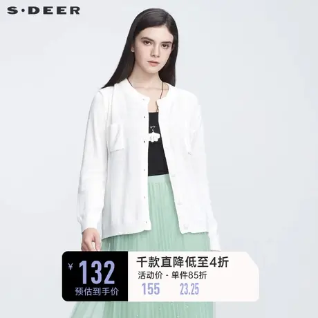 sdeer圣迪奥简约罗纹圆领口袋白色开衫针织衫女S21163523图片