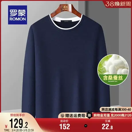 【含桑蚕丝】罗蒙男士撞色圆领长袖T恤2024春季新款百搭打底上衣图片