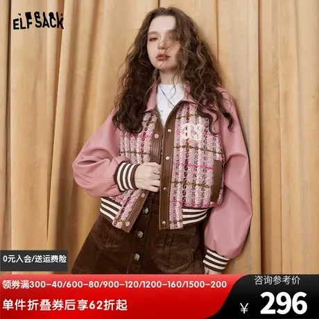 妖精的口袋短款拼接粗花呢外套女2024春秋新款美式甜心皮衣短外套图片