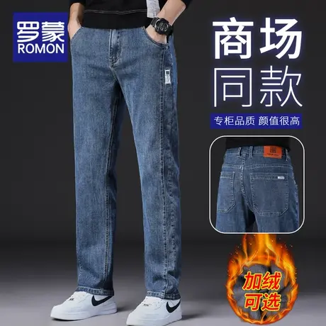 罗蒙牛仔裤男款秋冬季加绒加厚保暖修身直筒男士休闲长裤子春秋款图片