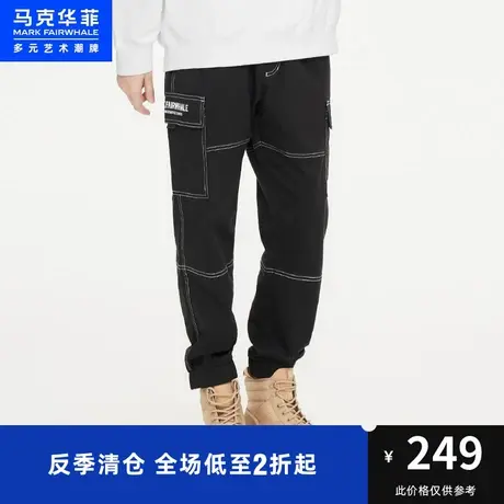 马克华菲撞色明辑线束脚休闲裤男2023春新款时尚工装潮流长裤图片