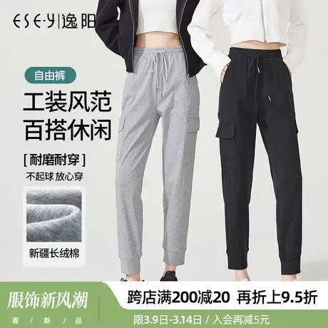 逸阳2024春夏款卫裤女宽松时尚运动休闲束口哈伦萝卜灰色裤子女商品大图