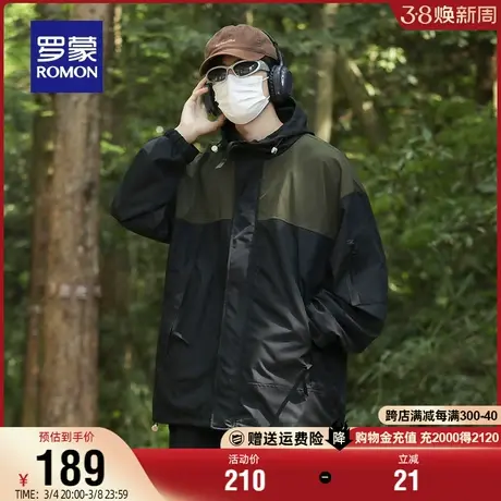 罗蒙男士户外冲锋夹克2024春季新款拼色连帽登山服百搭衣服外套男图片