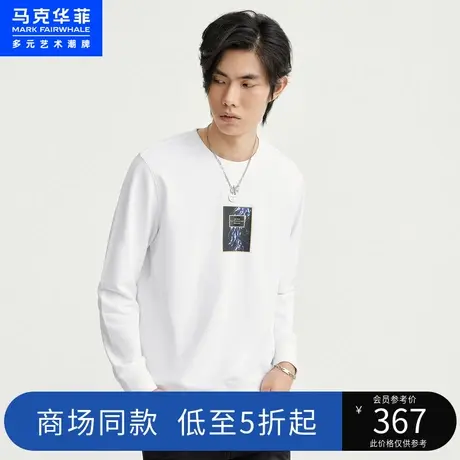 商场同款马克华菲海洋环保图案印花圆领卫衣男2023春季新款合体图片