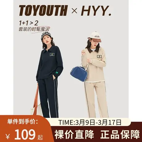 TOYOUTH初语POLO领卫衣女冬季新款显高双色可选休闲上衣商品大图