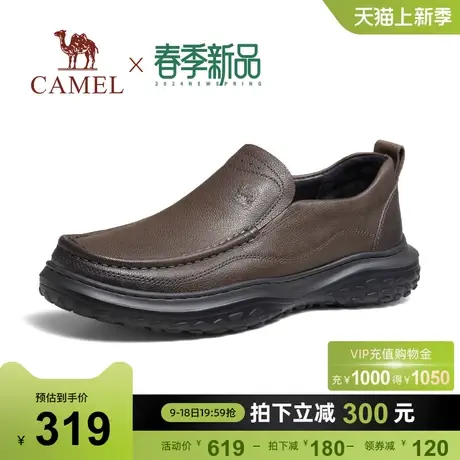 骆驼2024春季新款磨砂牛皮软底舒适透气套脚商务休闲乐福皮鞋男士商品大图