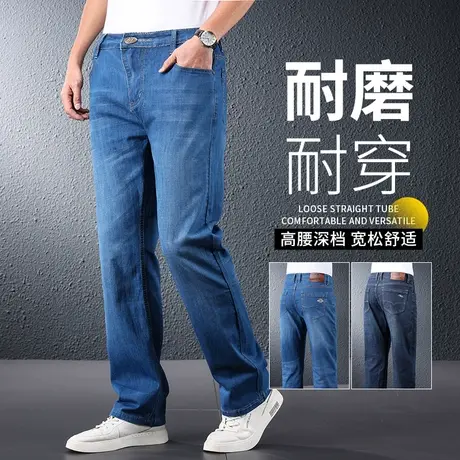 牛仔裤男2023新款蓝色长裤春秋款加肥加大宽松直筒裤男士弹力裤子图片