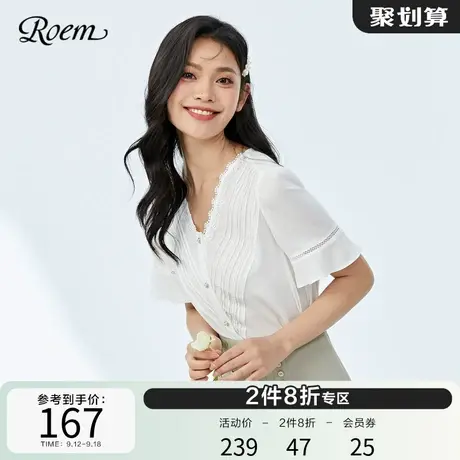 Roem喇叭袖商场同款春夏新品雪纺V领五分袖遮肉显瘦设计短袖衬衫图片