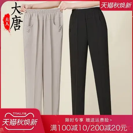中老年妈妈夏季直筒裤子女奶奶宽松休闲长裤薄老人太太松紧腰外穿商品大图