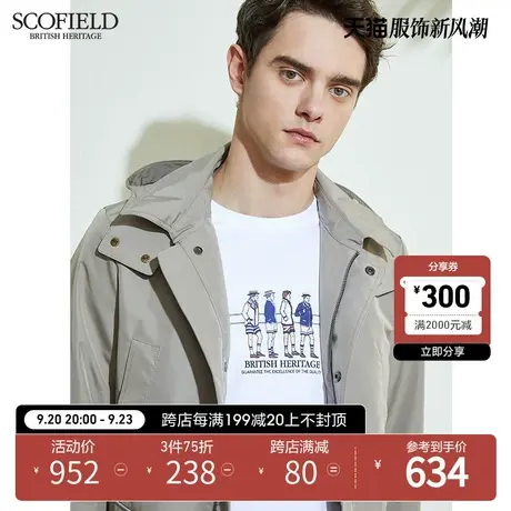 SCOFIELD夹克防风防水多口袋工装连帽外套休闲英伦秋季商品大图