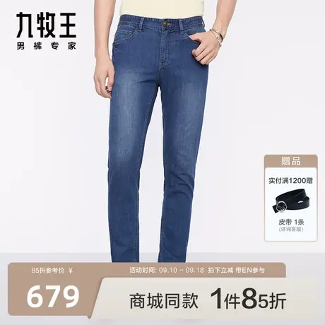 九牧王男裤JJ1C22212舒适牛仔裤23秋季款百搭挺括有型商场同款EN图片