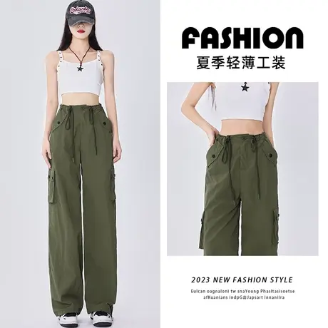 军绿色美式高街工装裤女夏2023新款高腰阔腿裤抽绳设计感休闲裤薄图片