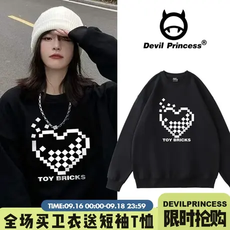 美式vibe风春秋薄款卫衣女overize宽松黑色显瘦下衣失踪ins潮外套图片