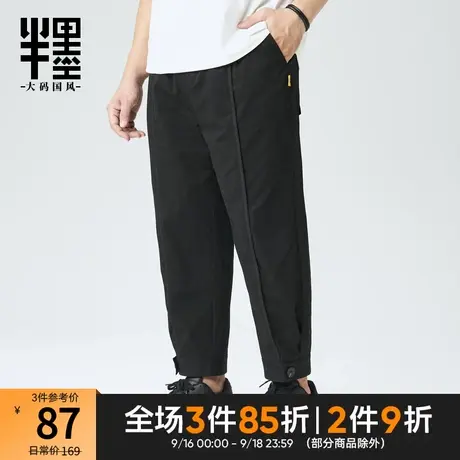 半墨大码裤子男士宽松休闲裤九分裤加肥加大码中国风男裤胖子夏季商品大图