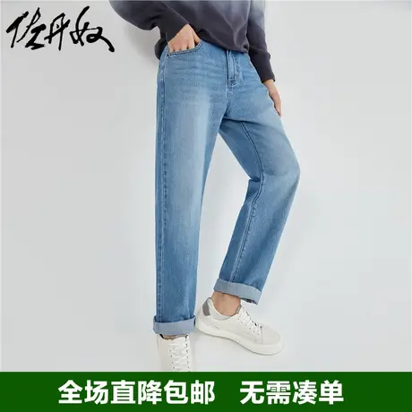 佐丹奴牛仔裤男秋新款纯棉复古水洗宽松中腰直筒牛仔长裤18113076商品大图