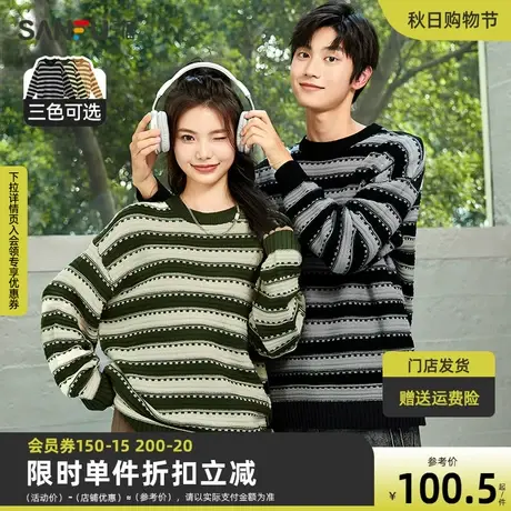 三福2023秋男士宽条纹毛衣 休闲时尚宽松圆领上衣男472737商品大图