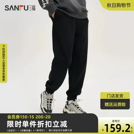 三福2023秋男士哥特大字母印花长裤 宽松抽绳运动风休闲裤475340商品大图