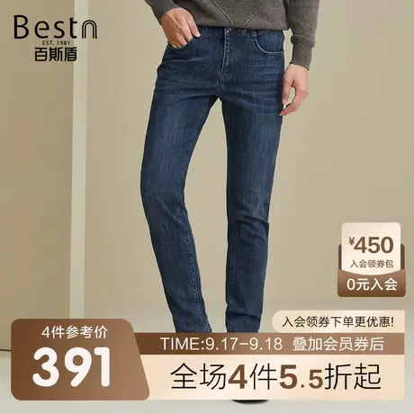 百斯盾男装修身牛仔裤2023秋冬新款男士弹力修身有型舒适长裤商品大图