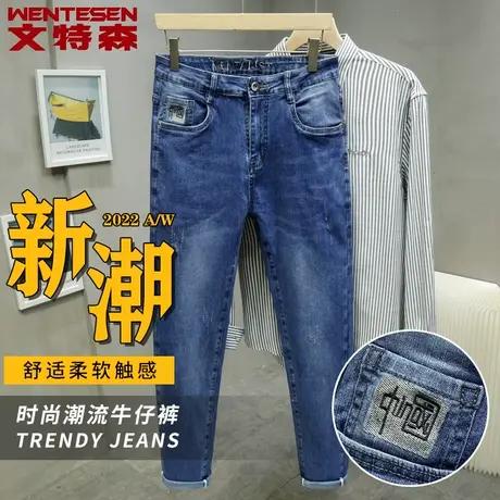男士牛仔裤春季新款青年修身弹力男裤韩版潮流休闲复古长裤子男潮商品大图