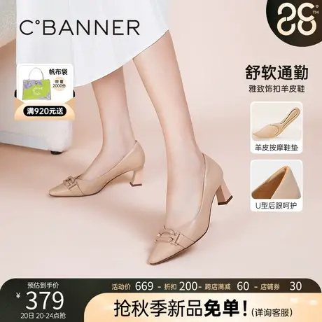 【静音系列】千百度女鞋2023秋季新款时装单鞋小羊皮高跟粗跟真皮商品大图