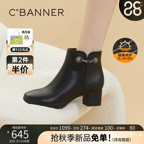 千百度女鞋冬季新款时装靴摩登中式真皮粗跟短靴靴子加绒保暖商品大图