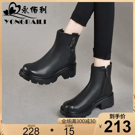 厚底真皮粗跟高跟马丁靴女2023秋冬新款增高女鞋圆头时装靴女短靴商品大图