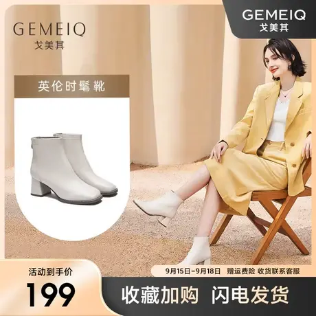 戈美其真皮白色短靴皮靴2023年冬季新款粗跟中跟法式方头瘦瘦靴子图片