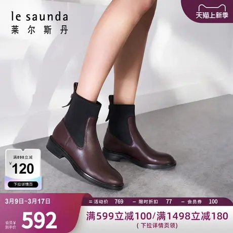 莱尔斯丹秋冬新款复古圆头切尔西短靴女靴女鞋3T24801图片