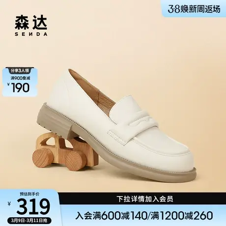 森达乐福鞋女鞋2024春季新款舒适一脚蹬休闲简约平跟单鞋ZT963AA4商品大图