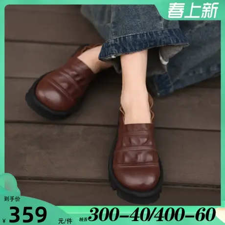 阿木原创厚底鞋女2023新款深口单鞋四季鞋真皮乐福鞋一脚蹬女鞋子商品大图