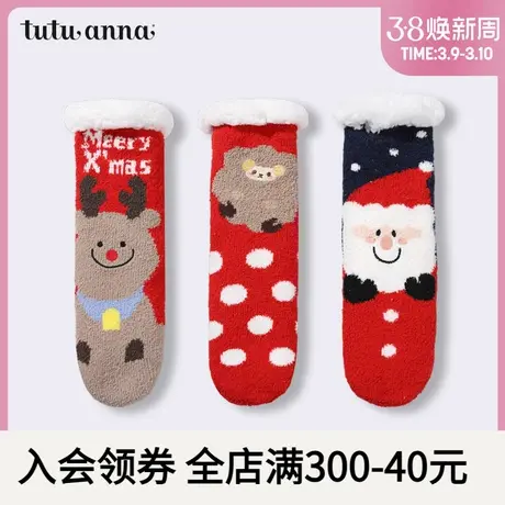 tutuanna女袜 驯鹿圣诞节快乐毛毛袜17cm 卡通可爱地板袜可外穿商品大图