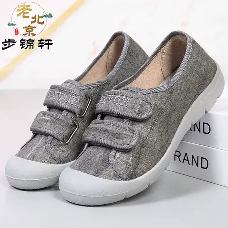 老北京布鞋正品夏季女款大脚骨老年人鞋老太太平底防滑软底奶奶鞋商品大图