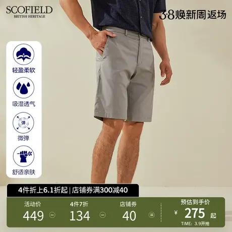 SCOFIELD夏季新款简约宽松薄款男士休闲短裤五分裤SMTHB65001图片