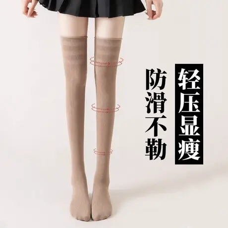长筒袜子女过膝盖春秋冬季半截高桶大腿棉袜咖啡卡其棕色女土纯棉商品大图